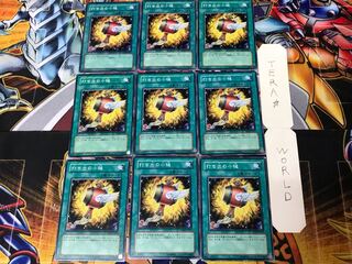 Magical Mallet 1 Normal 9-card set Tera