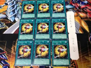 Magical Mallet 2 Normal 9-card set Tera