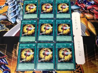 Magical Mallet 4 Normal 9-card set Tera