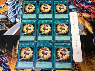 Magical Mallet 5 Normal 9-card set Tera