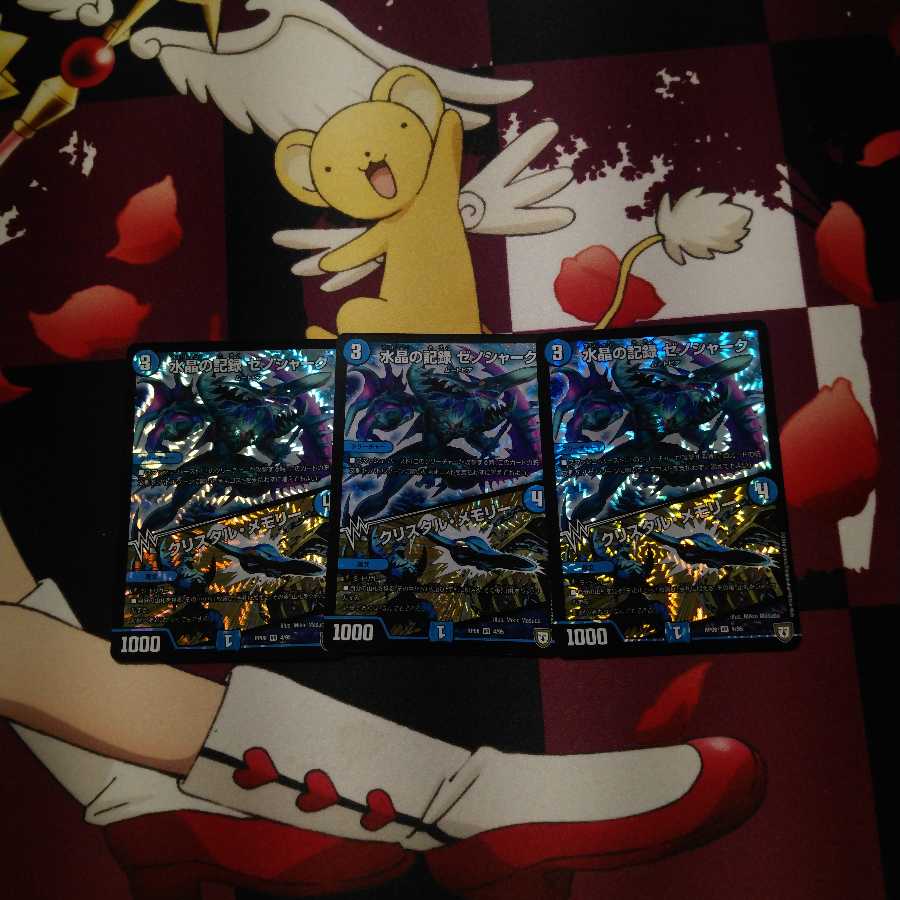 ゼノシャーク3枚セット 3枚