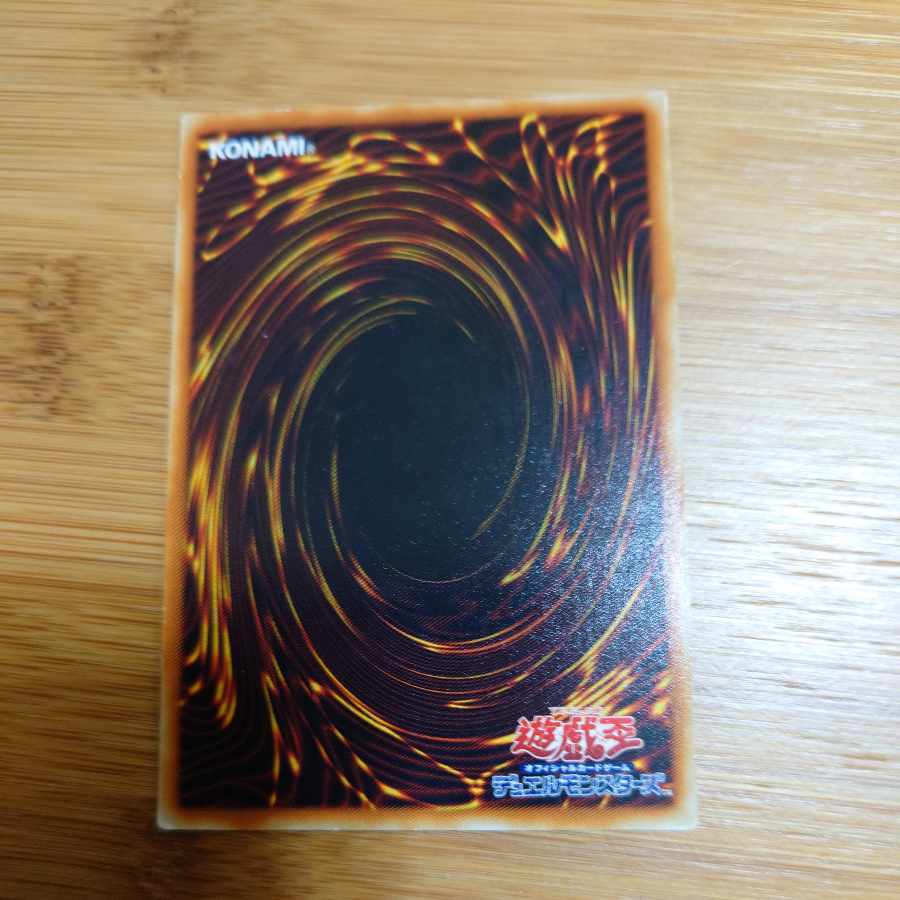 BLUE-EYES WHITE DRAGON KA-05