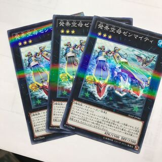 発条空母ゼンマイティ