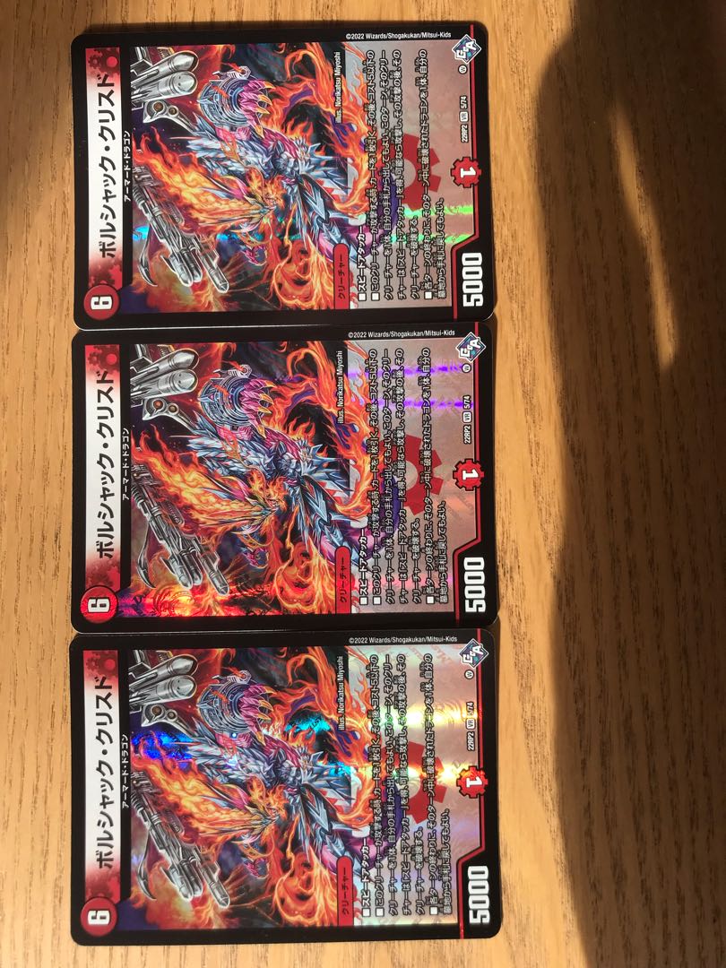 Borshak K. Squirrel de VR 5/74