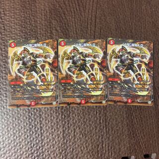 "必駆"蛮触礼亜 （ビックバンバンフレア）