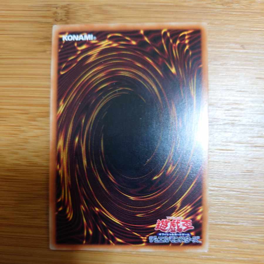 Wake Up Your E・HERO