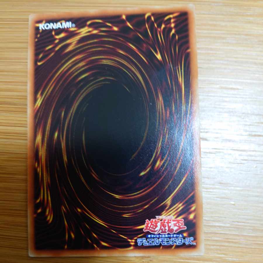 ブルーアイズ・タイラント・ドラゴン プリズマティックシークレットレア JP037