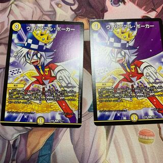 ヴァリアブルポーカー 1枚