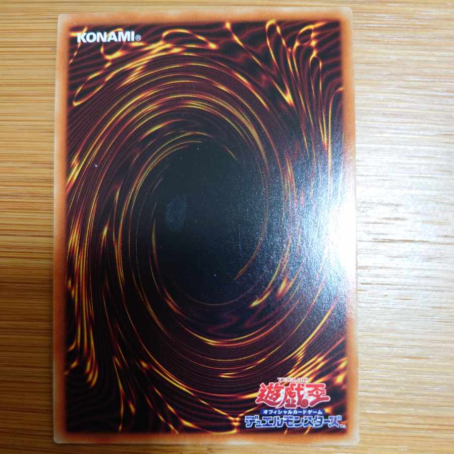 イリュージョン・オブ・カオス シークレットレア JP034