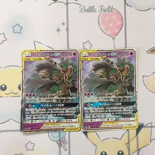 オーロット＆ヨノワール2枚セット