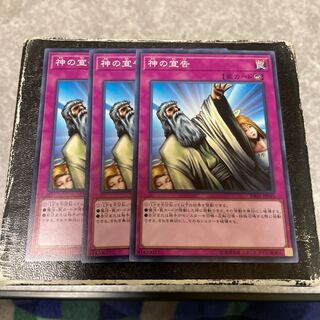 Solemn Judgment 3 normal