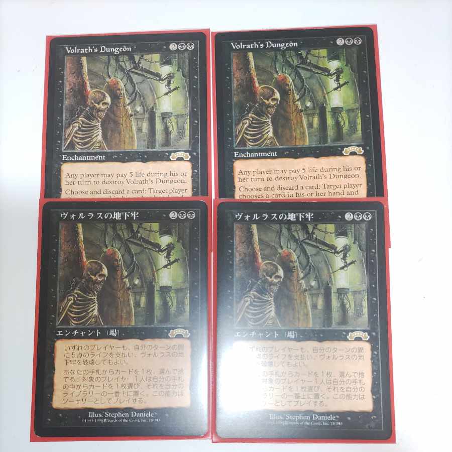 Volrath's Dungeon Rare 78/143