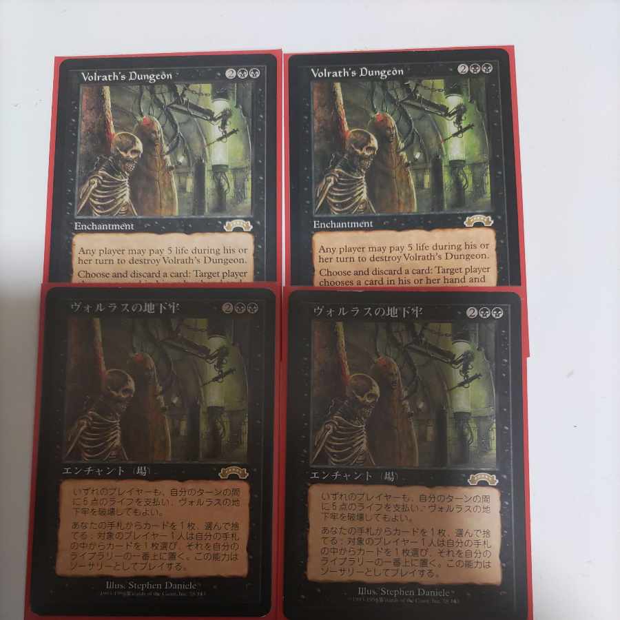 Volrath's Dungeon Rare 78/143