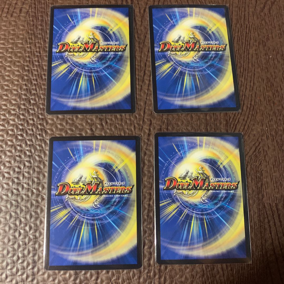 一番隊 チュチュリス