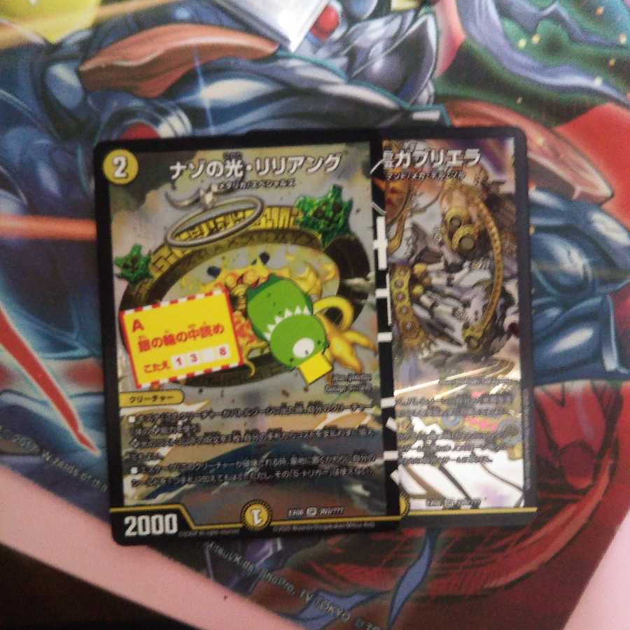 リリアング＋おまけ