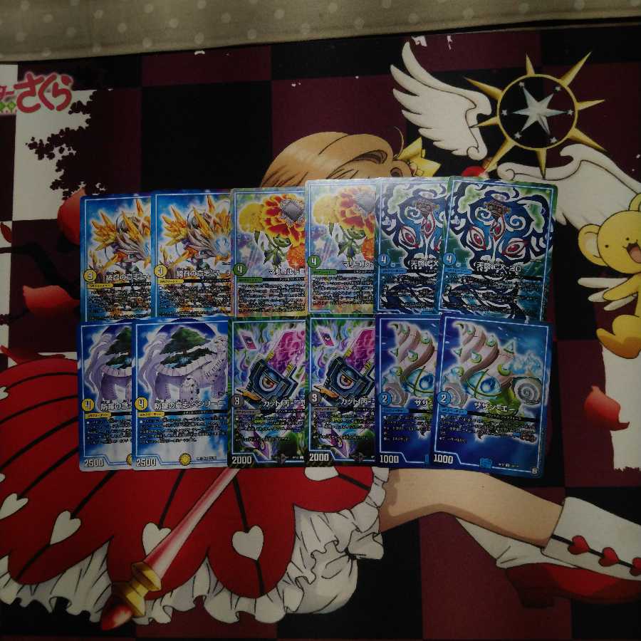 GRクリーチャーセット 1枚