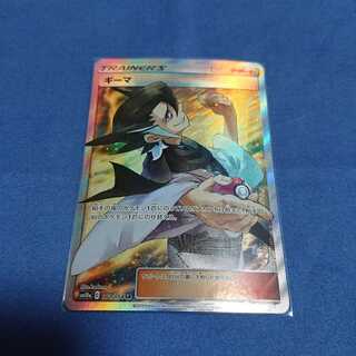 PSA10】 ギーマ SR GGエンド Grimsley - メルカリ