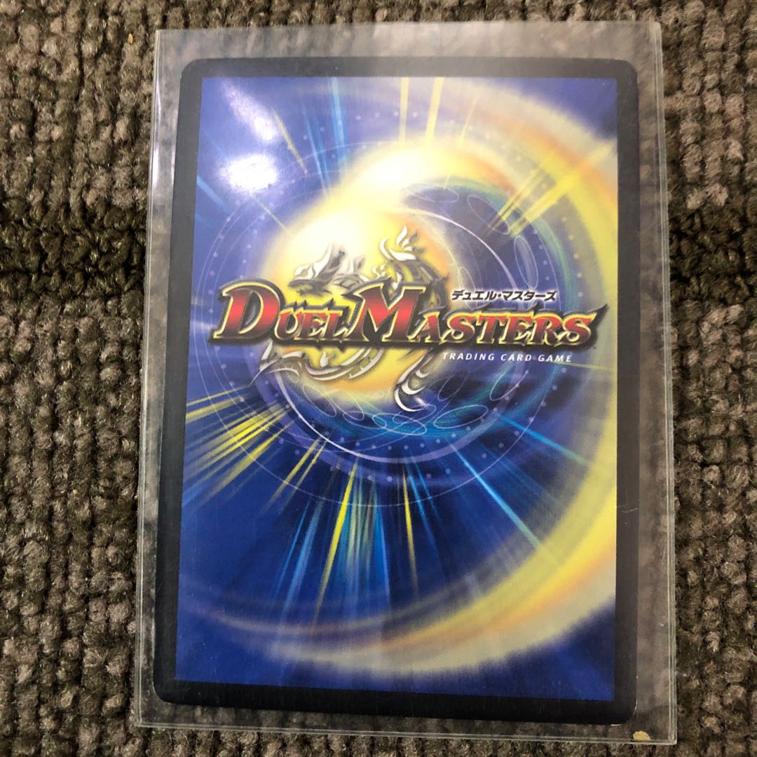 Olamach the Johnny Secret