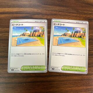 Beach Court U 078/078