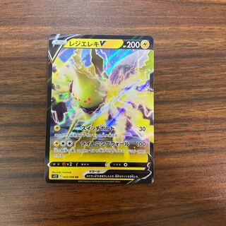 Resi-Elec V RR 033/098