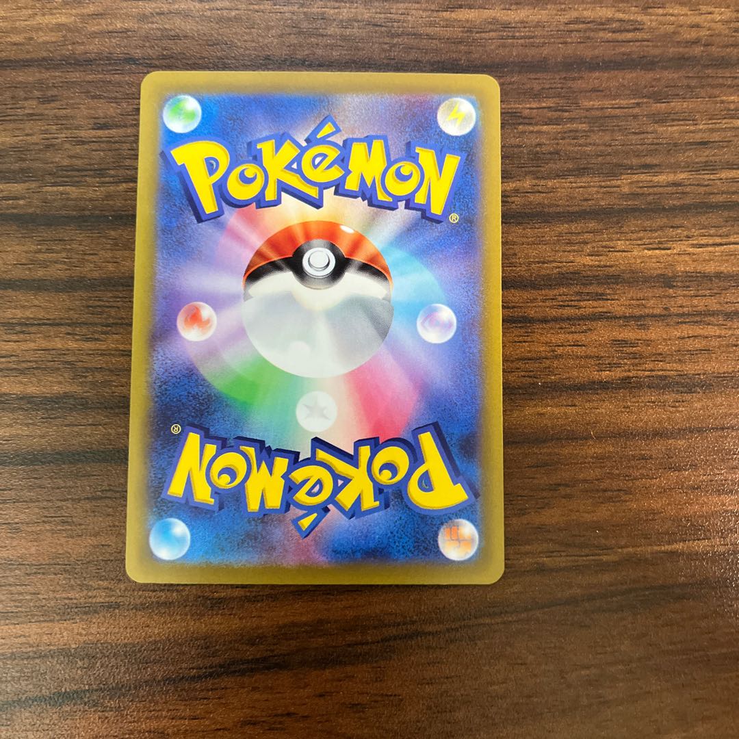 Resi-Elec V RR 033/098