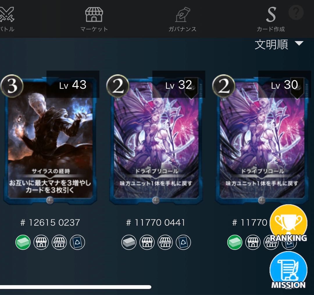 Two drive recalls, Silas over time.