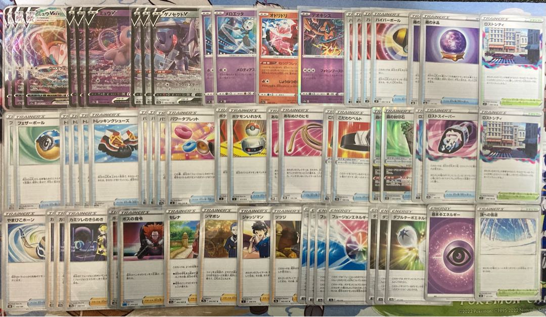 【新環境対応】ミュウVMAXデッキ