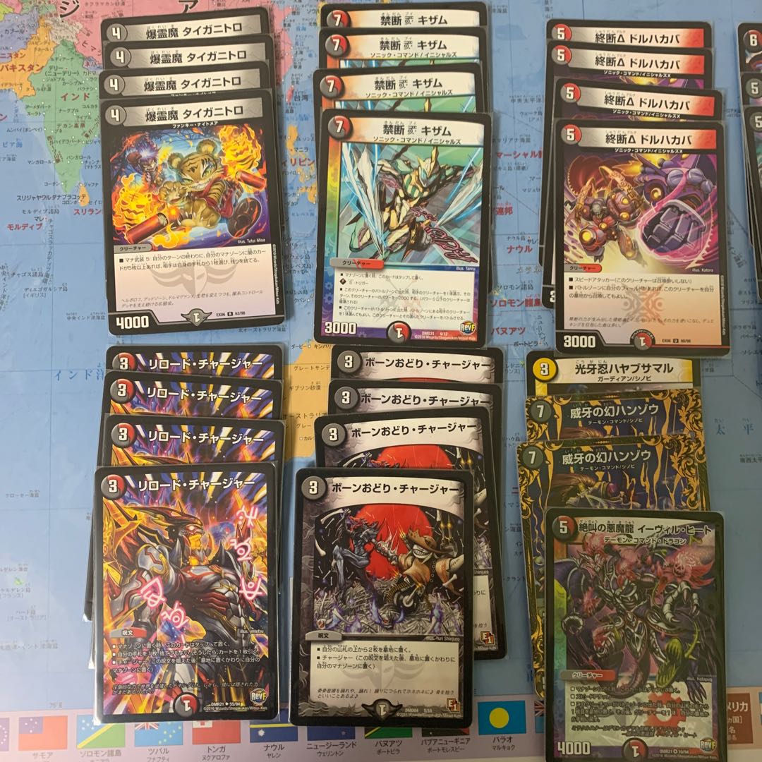 赤黒ドルマゲドンデッキ