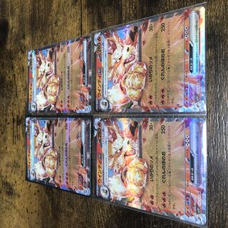 Pokemon card Windy ex rr set of 4