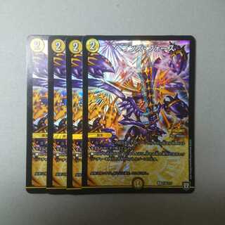 ヘブンズフォース プロモ 4枚セット