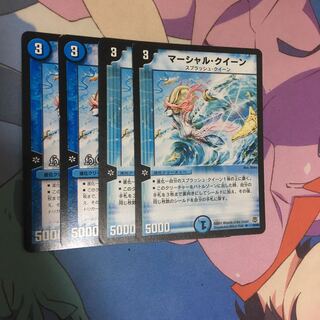 マーシャルクイーン