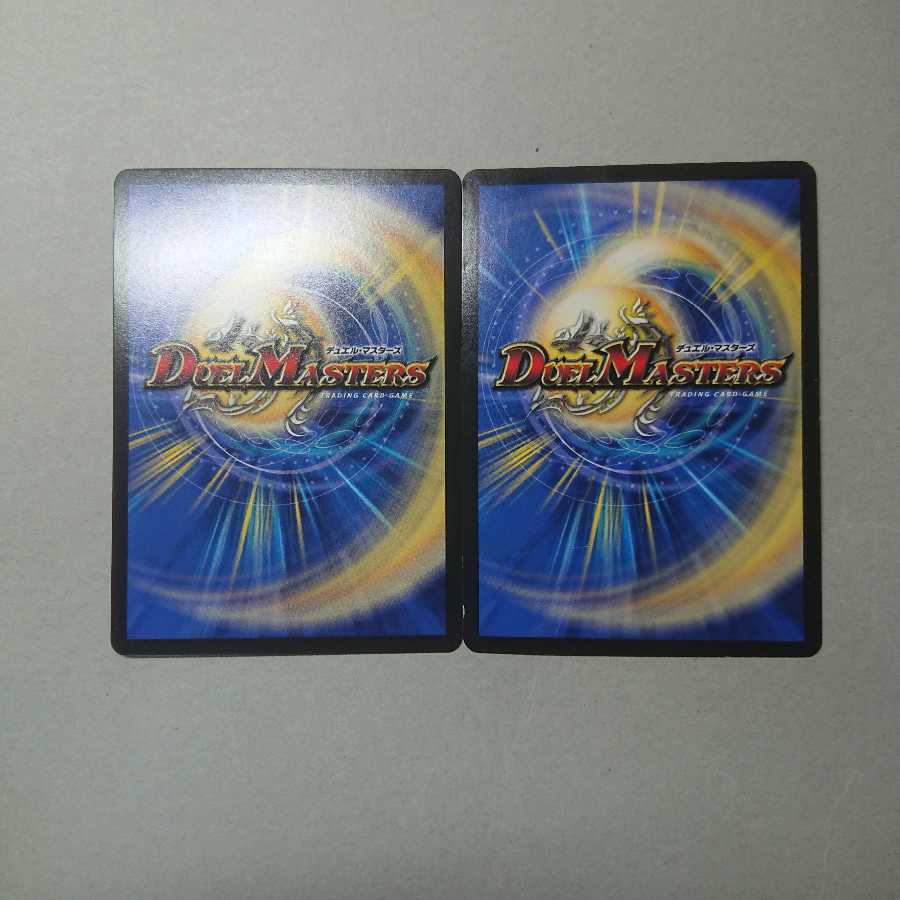 チェンジザ　機術士ディール/本日のラッキーナンバー　2枚セット