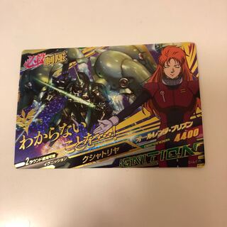 トライエイジ OA4弾 クシャトリヤ