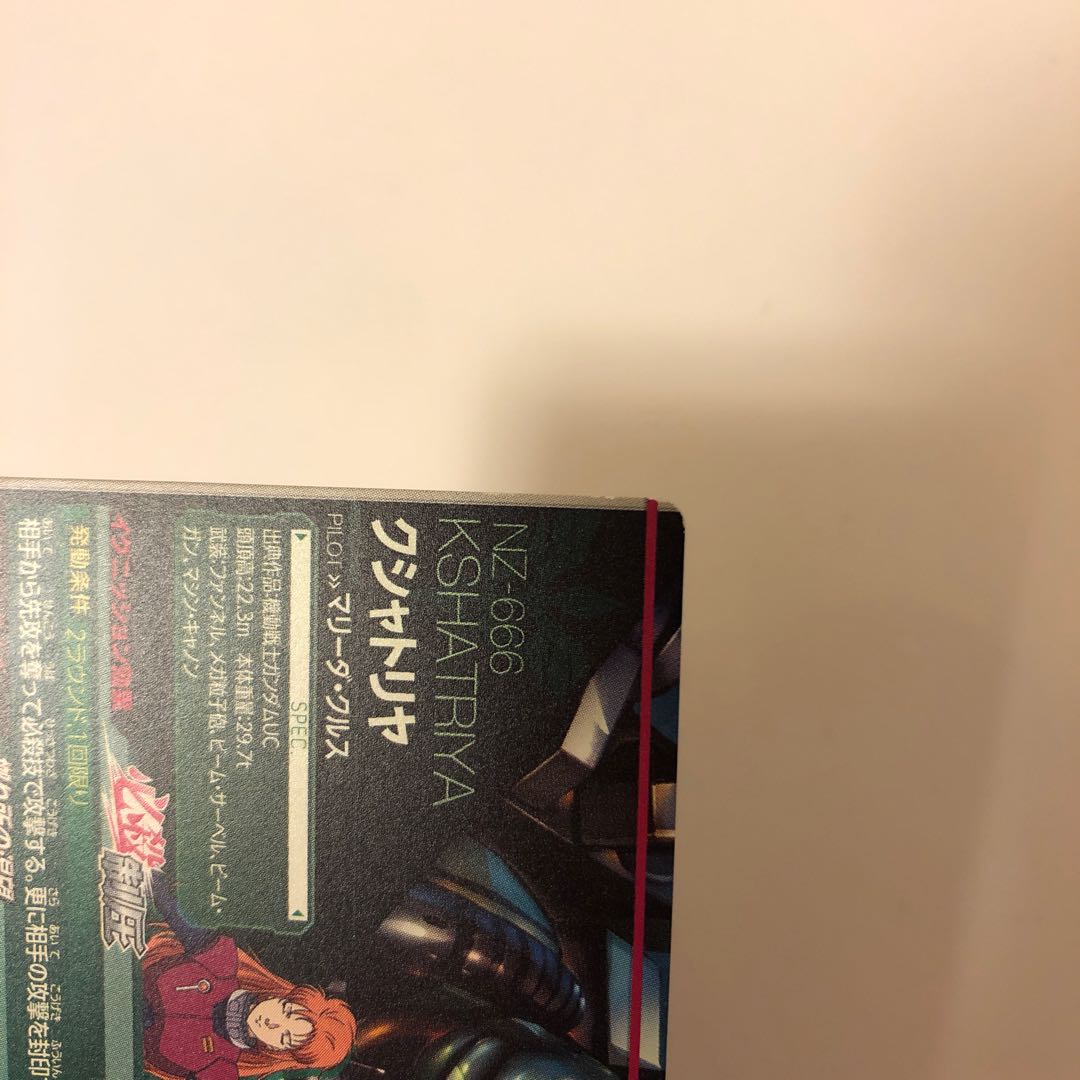 トライエイジ OA4弾 クシャトリヤ