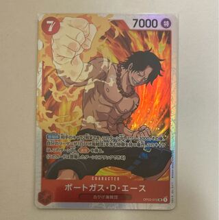 Portgas D. Ace OP02-013 1 copy