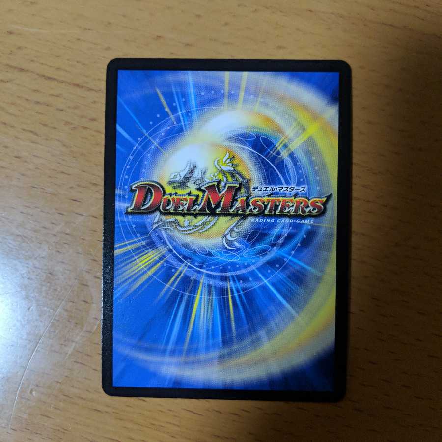 パーフェクトネイチャー