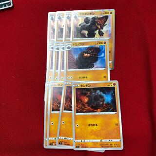 セキタンザン各種4枚