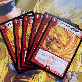 Linkwood's Dragon Turn!