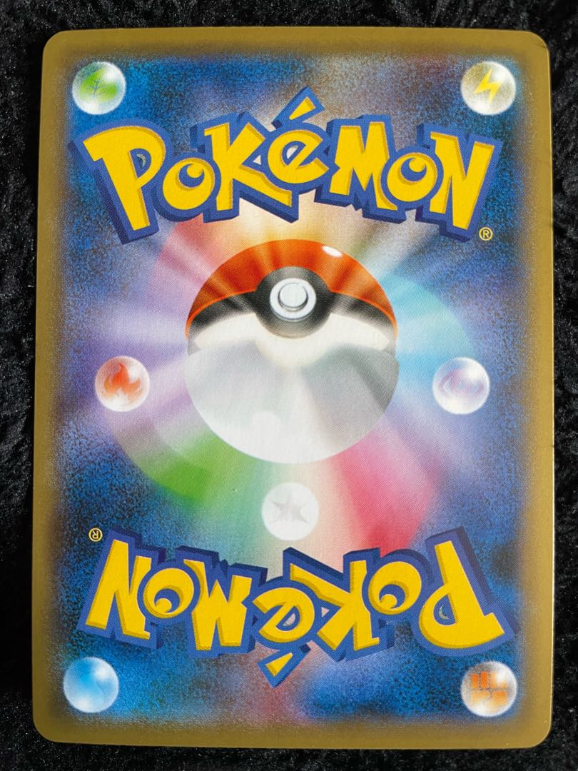 Pokemon Card Marnie HR