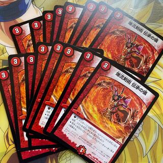 Bakuryu Kenjutsu: The Legacy Ceremony