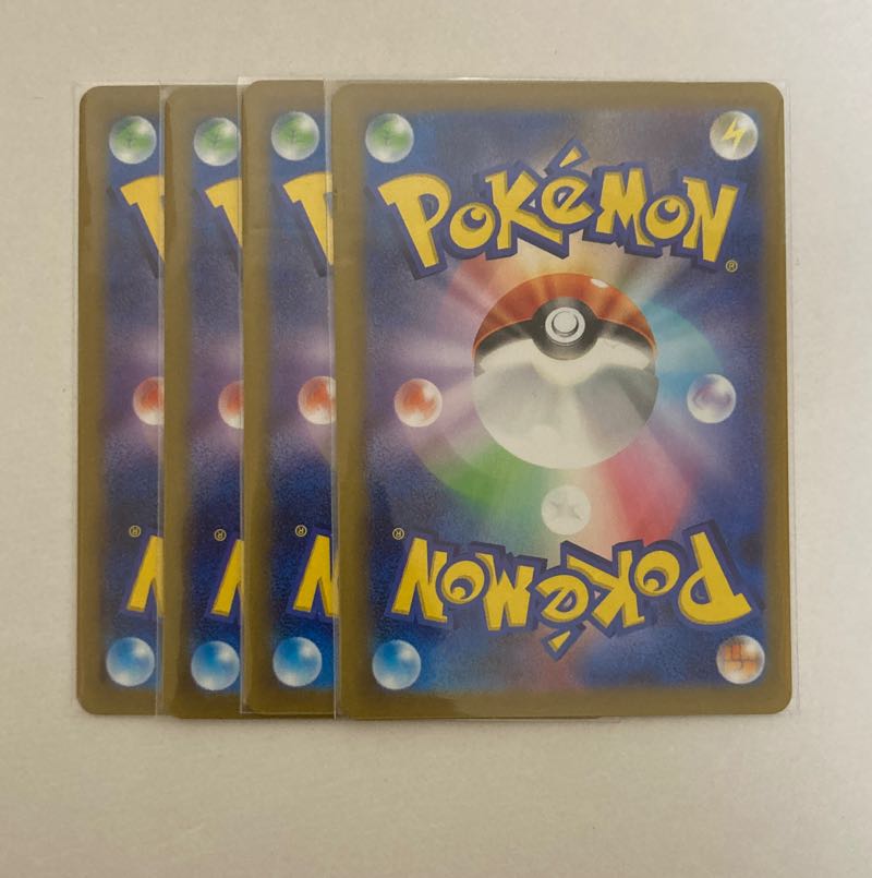 Bibarel (R spec.) 122/172 4pcs.