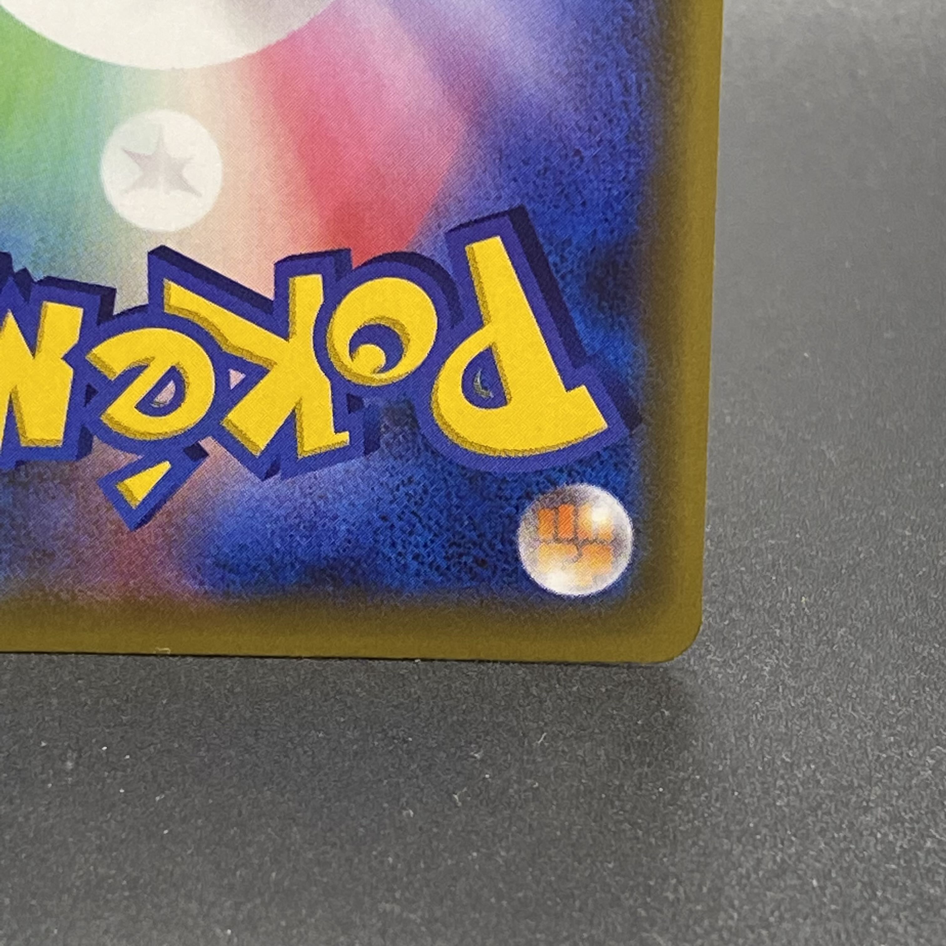 Solgaleo&LunalaGX SR 063/049