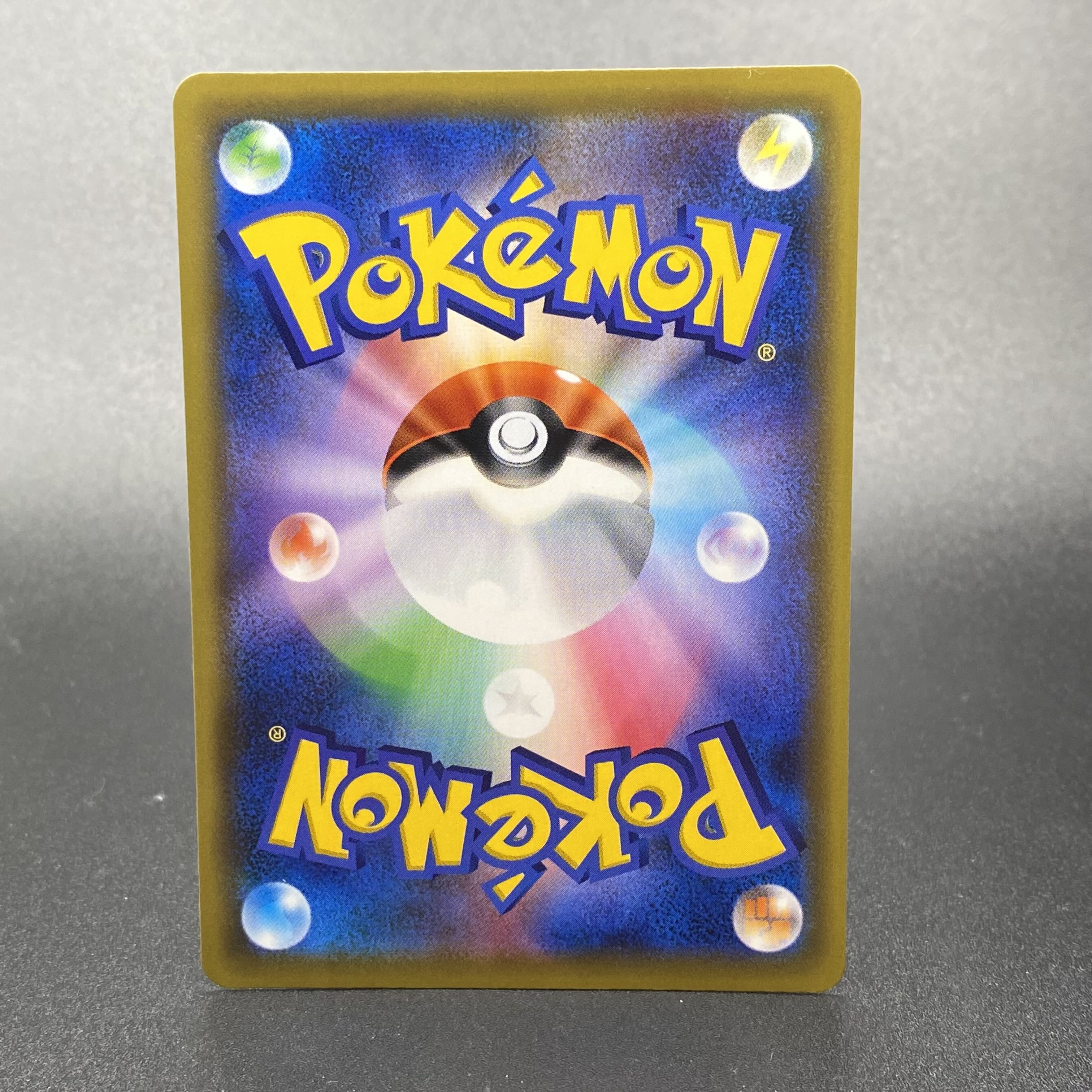 Solgaleo&LunalaGX SR 063/049