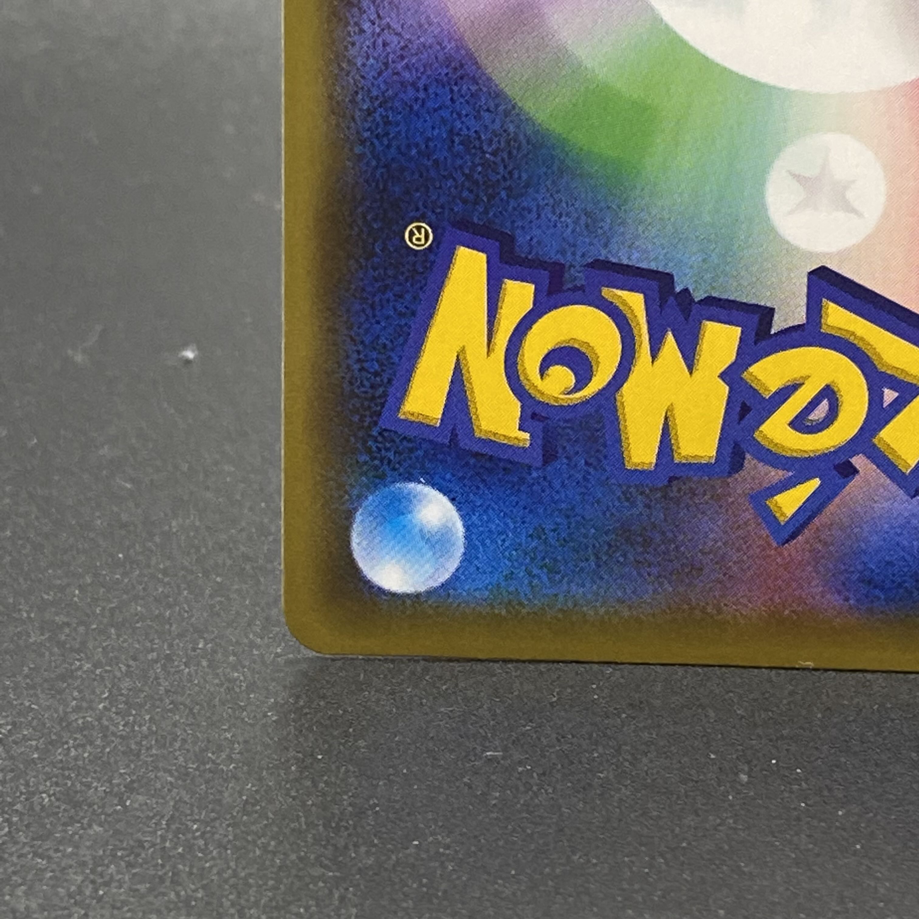 Solgaleo&LunalaGX SR 063/049