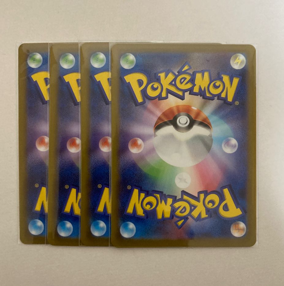 Bronzong (R spec.) 099/172 4 sheets