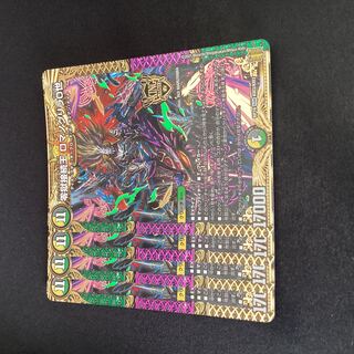 Zero Hell Connection King Romanogrilla 0 KGM KM3/KM3