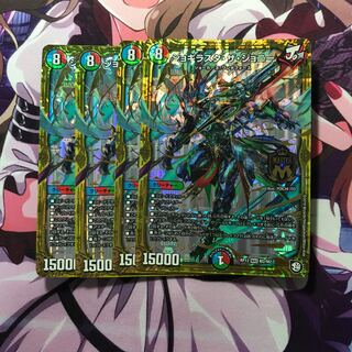 ジョギラスタザジョニー 4枚