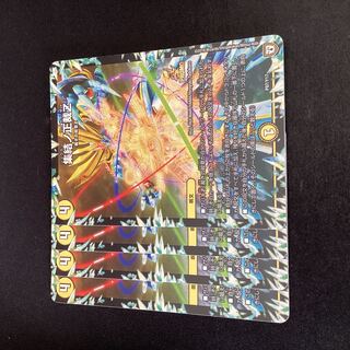 Gathering No Shojo Z 5/14