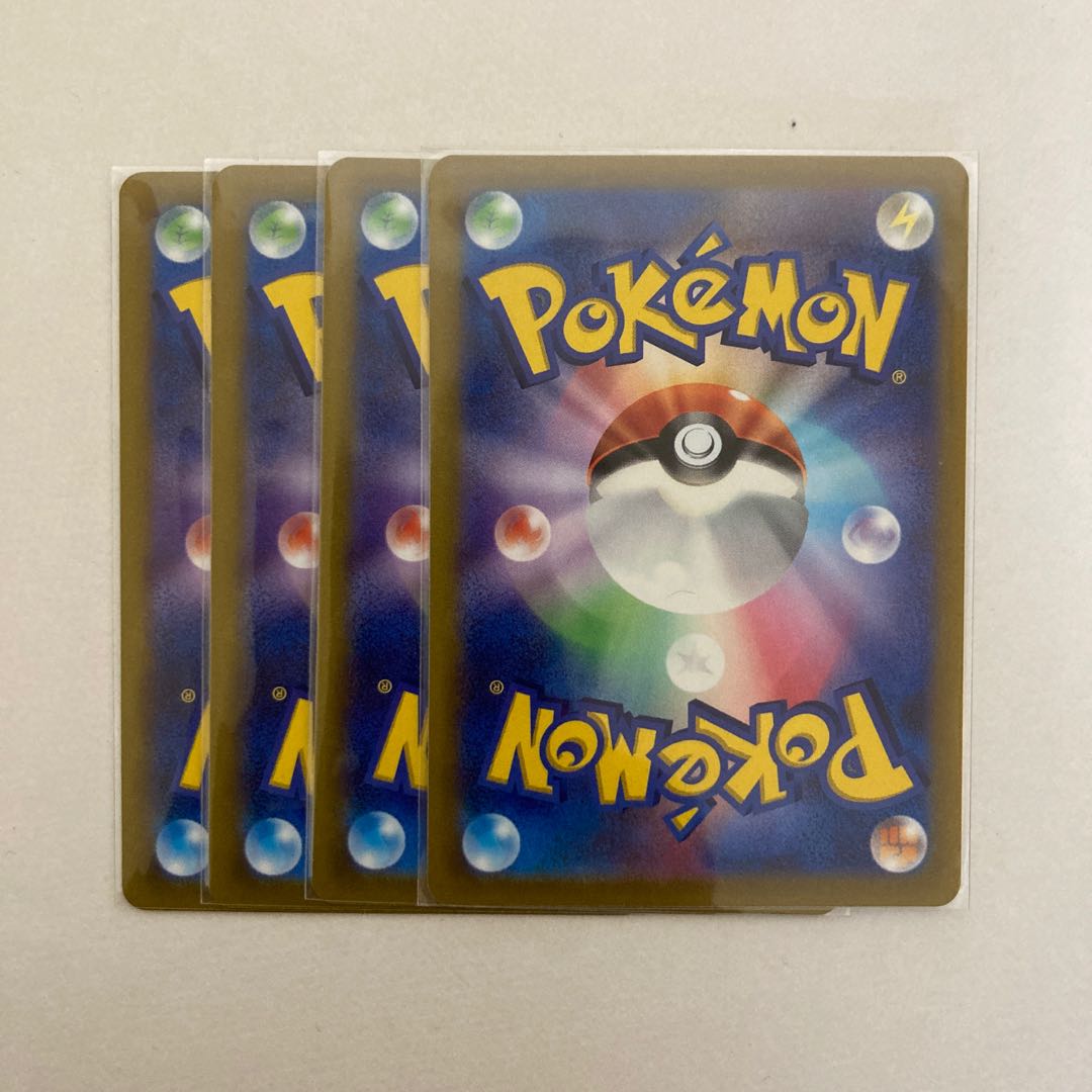 Kikkoman Biancato 145/172 4pcs.