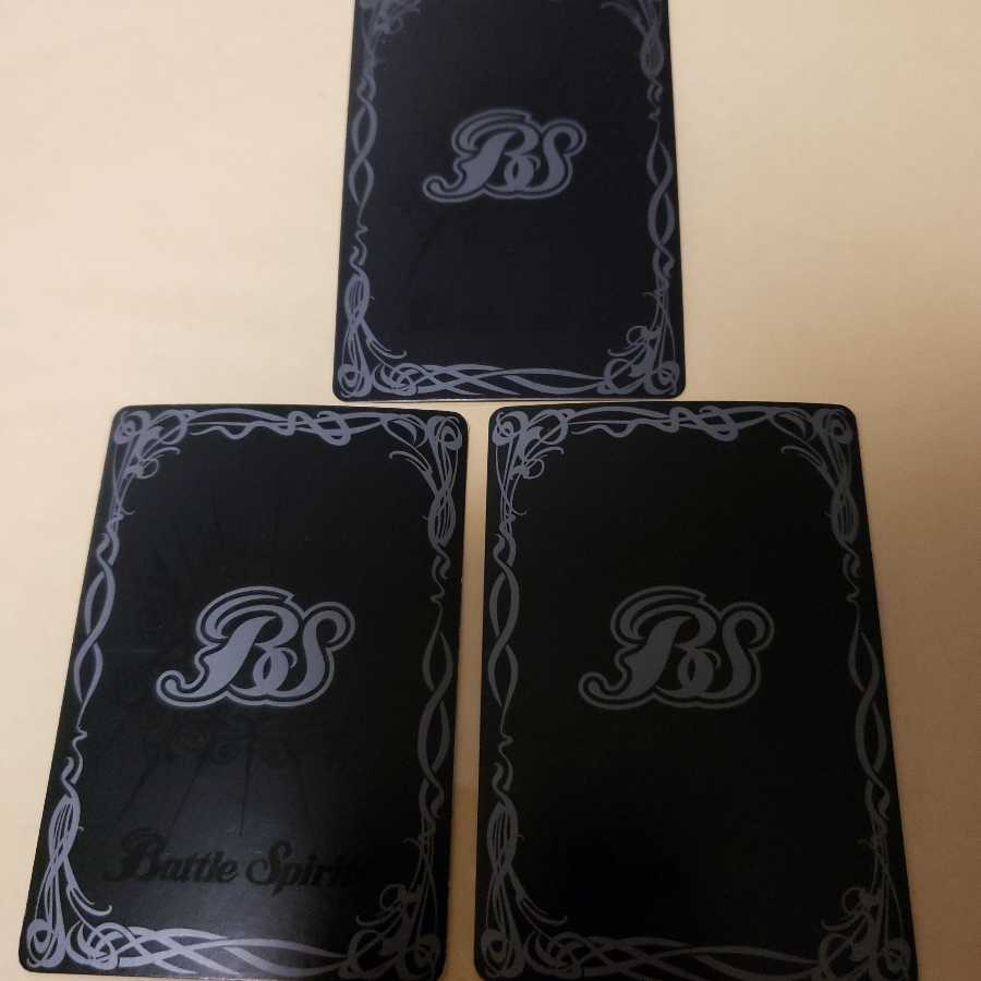 Nissy様　オオテンタ３枚 1枚